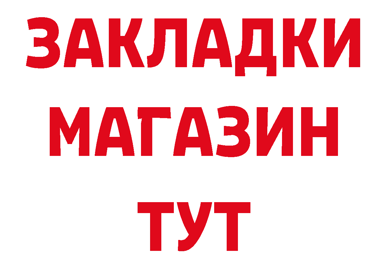 Печенье с ТГК конопля ссылки дарк нет кракен Карпинск