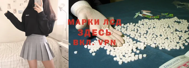 кракен вход  Карпинск  Лсд 25 экстази ecstasy 