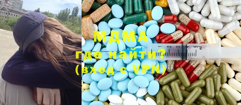 blacksprut ССЫЛКА  Карпинск  MDMA VHQ  где можно купить наркотик 